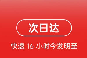 安阳红旗渠机场货运航空货运 航空货运