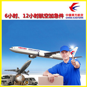 安阳红旗渠机场货运公司谈空运的四大作用是什么